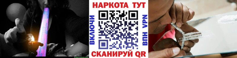 Наркошоп купить Гашиш  Alpha PVP  MDMA  Мефедрон  Марихуана  COCAIN  Любань
