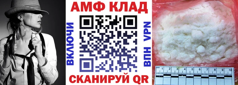 Купить закладки  Любань  Amphetamine VHQ 