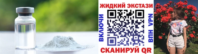 Купить  Любань  БУТИРАТ 1.4BDO 