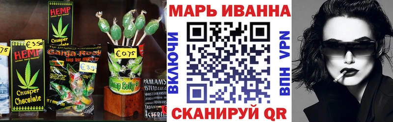 Canna-Cookies конопля  Купить  Любань 