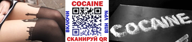 COCAIN Эквадор  Купить  Любань 