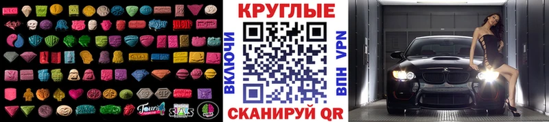 Купить  Любань  ЭКСТАЗИ 300 mg 