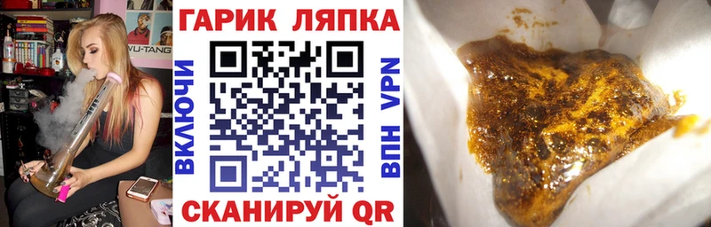 Купить закладки  Любань  ГАШ VHQ 