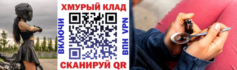 Купить закладки  Любань  Героин белый 
