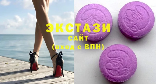МДМА Ельня