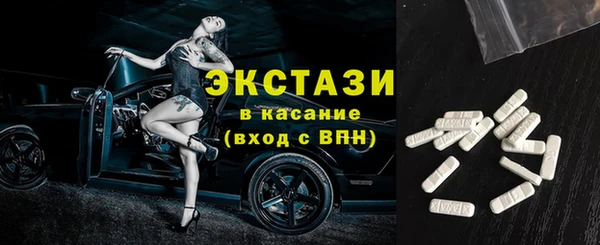 экстази Елабуга