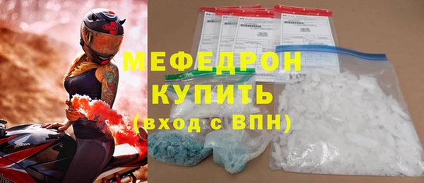 мет Елизово