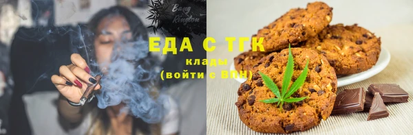 соль ск Заволжск