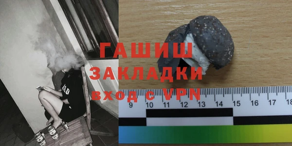 экстази Елабуга