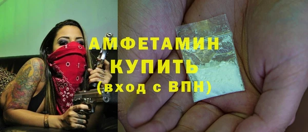 экстази Елабуга