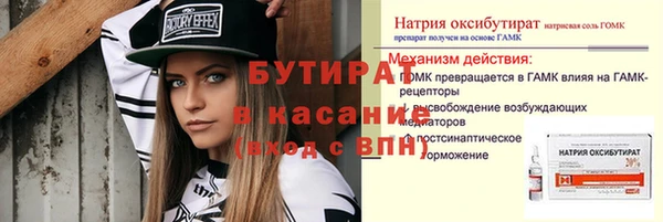 МДМА Ельня