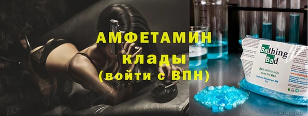 МДМА Ельня