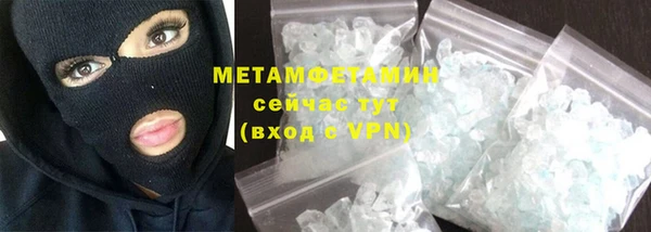 мефедрон мука Заволжье