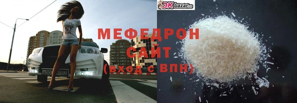 соль ск Заволжск