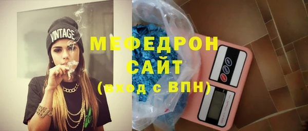 мефедрон VHQ Заводоуковск