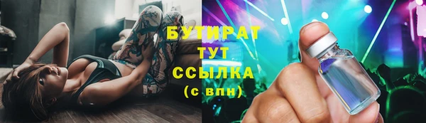 мефедрон VHQ Заводоуковск