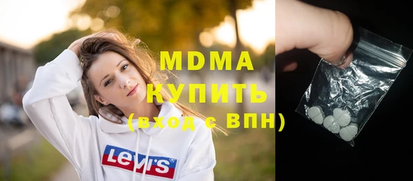 мет Елизово