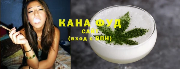 мет Елизово