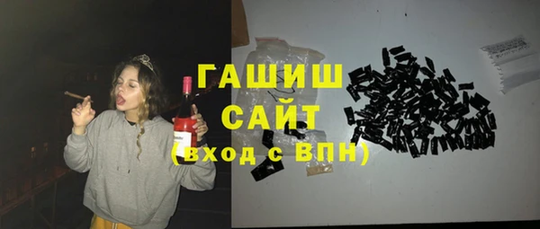 мефедрон мука Заволжье