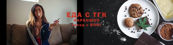 мефедрон VHQ Заводоуковск