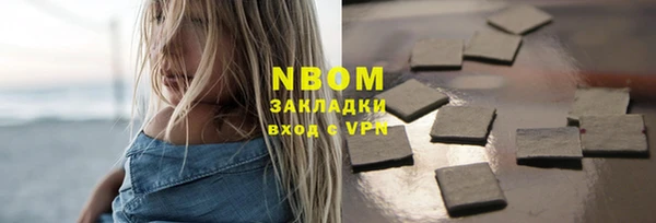 мефедрон VHQ Заводоуковск