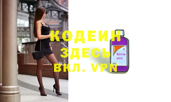МДМА Ельня