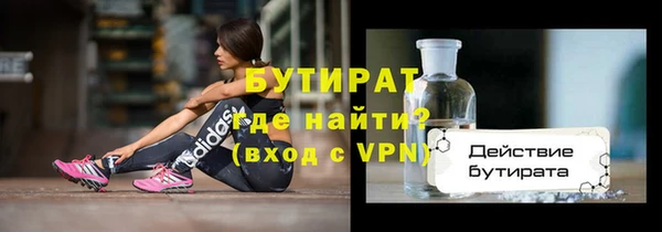 экстази Елабуга
