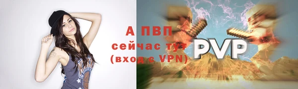 экстази Елабуга