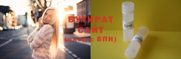 мет Елизово