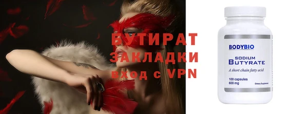 экстази Елабуга