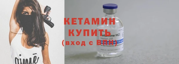 мет Елизово