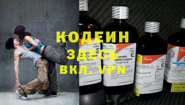 мефедрон мука Заволжье