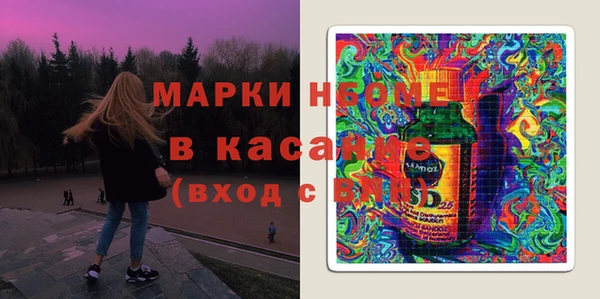 мет Елизово