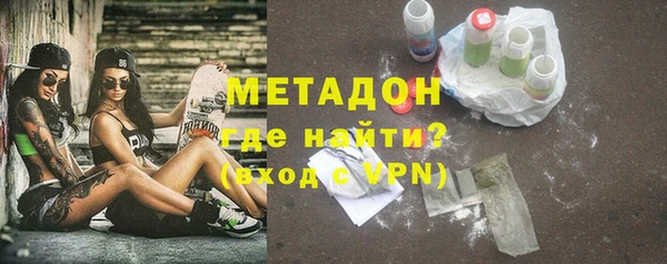 соль ск Заволжск