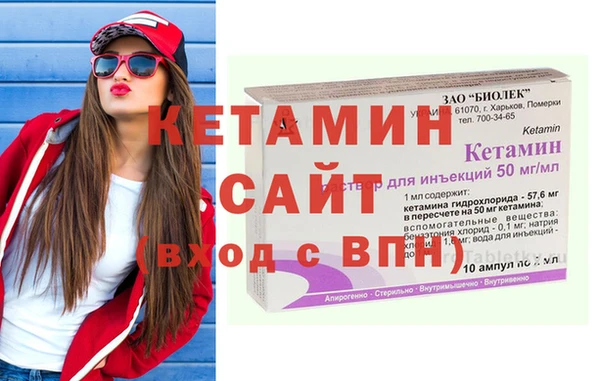 соль ск Заволжск