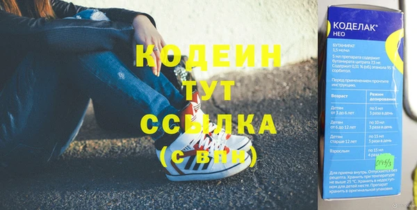 экстази Елабуга