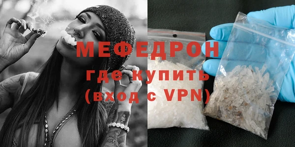 экстази Елабуга