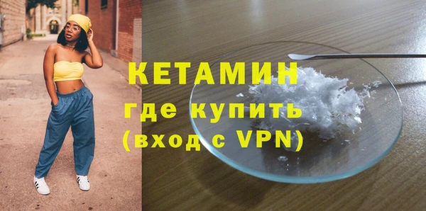 мефедрон мука Заволжье