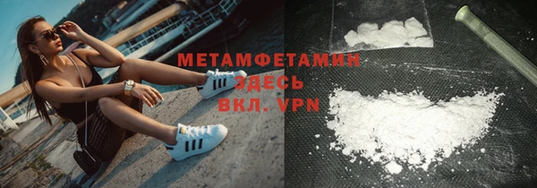 мет Елизово