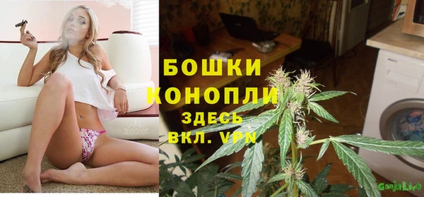 мефедрон VHQ Заводоуковск