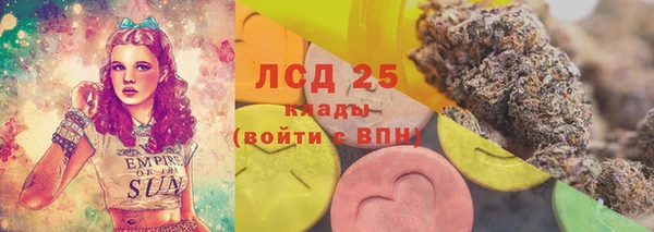 мефедрон VHQ Заводоуковск