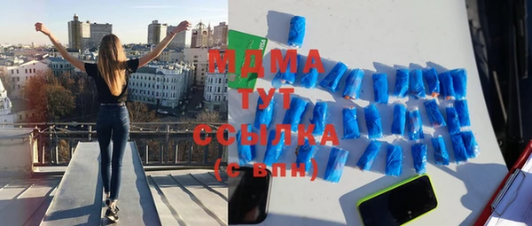 экстази Елабуга