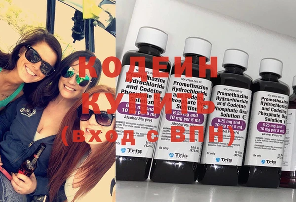 мефедрон мука Заволжье