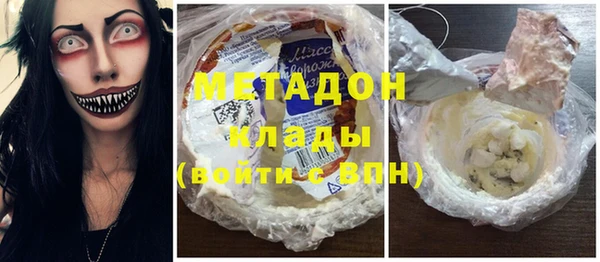 МДМА Ельня