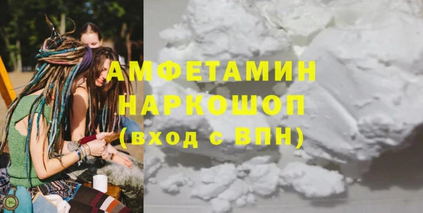 мет Елизово