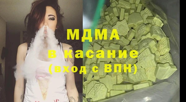 мефедрон мука Заволжье
