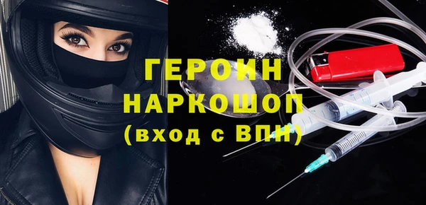 МДМА Ельня