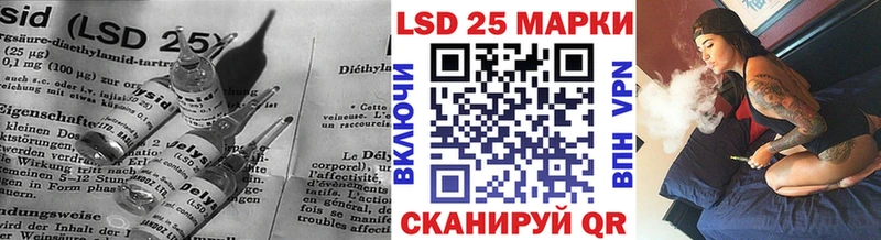 Купить  Любань  LSD-25 экстази кислота 