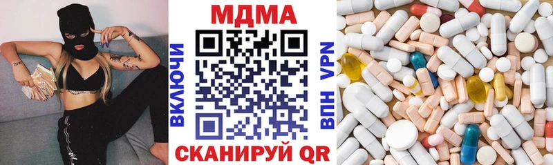 MDMA молли Любань