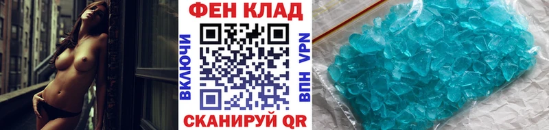 Первитин пудра  Купить  Любань 